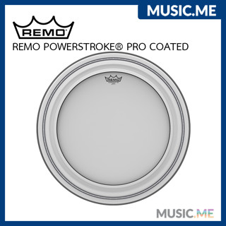 หนังกระเดื่อง  🥁 REMO POWERSTROKE® PRO Coated 22"