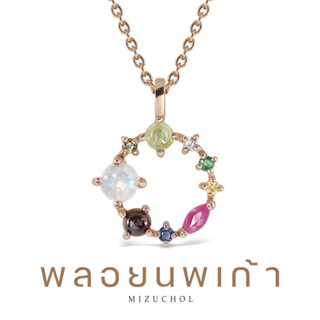 Mizuchol สร้อยนพเก้าพลอยแท้ เพชรแท้ Nine Lucky Gems Necklace