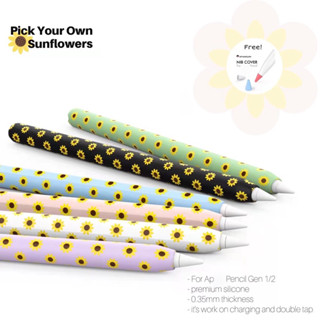 เคสสำหรับปากกาไอแพด Sunflower Case for Ap Pencil 1/2 ปลอกปากกาซิลิโคน บาง 0.35 กันกระแทก เคสซิลิโคน