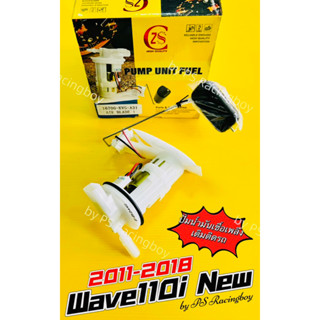 ปั้มน้ำมันเชื้อเพลิง Wave110i New 2011-2018 อย่างดี(PCA) ปั้มติ้กเวฟ110i ปั้มติ้ก110i ปั้มน้ำมันเชื้อเพลิงเวฟ110i