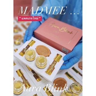 โฉมใหม่ Madmee Aura Blink (ปริมาณ12g.) ครีมมัดหมี่ บำรุงผิวหน้าให้ ไร้สิว ฝ้า จุดด่างดำ