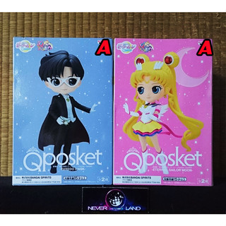 BANDAI BANPRESTO FIGURE: Q POSKET - SAILOR MOON ETERNAL / เซเลอร์มูน อีเทอร์นัล -  TUXEDO MASK / SAILOR MOON (VER.A)