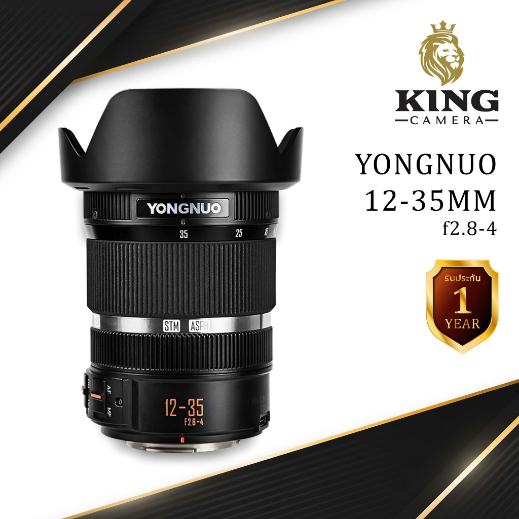 Yongnuo 12-35mm f2.8-4 Lens Wide Zoom Macro ( เลนส์ Wide YN 12mm 35mm 12 35 mm 2.8 M43 / Olympus Lumix ไวด์ ซูม มาโคร )