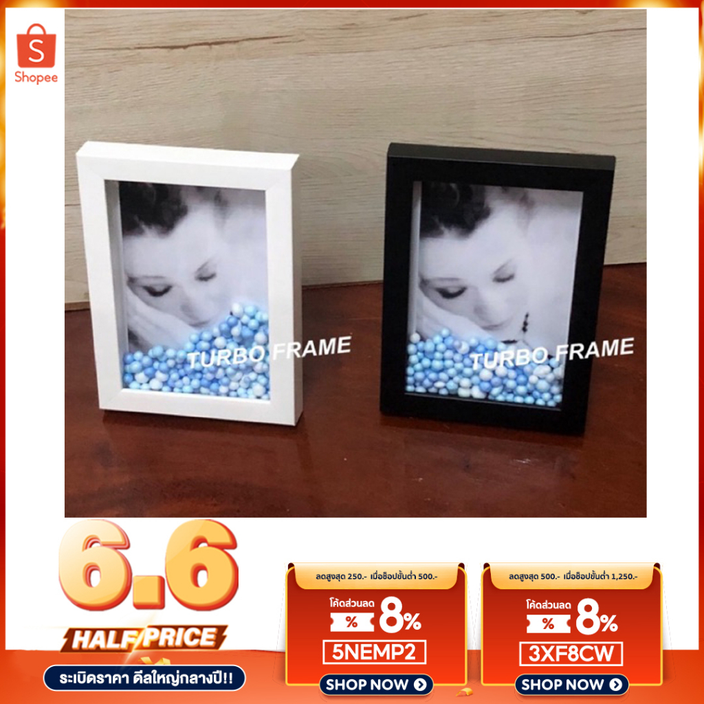 กรอบรูปทรงกล่องพร้อมเม็ดโฟม ขนาด 4x6" , 5x7" , 6x8" ,A5,8x10",8x12",A4พร้อมกระจก+ขาตั้ง
