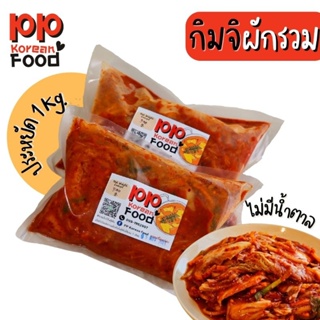 สุดคุ้ม! PP Korean Food กิมจิรสแซ่บ 1 กก.