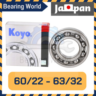 KOYO 60/22 KOYO 60/28 KOYO 60/32 KOYO 62/22 KOYO 62/28 KOYO 62/32 KOYO 63/22 KOYO 63/28 KOYO 63/32 ของแท้100% JAPAN