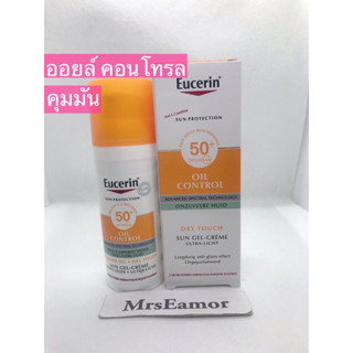 (ฝรั่งเศส) Eucerin Sun Dry Touch Oil Control Face SPF50+ 50ml ยูเซอริน ซัน ดราย ทัช ออยล์ คอนโทรล ครีมกันแดด