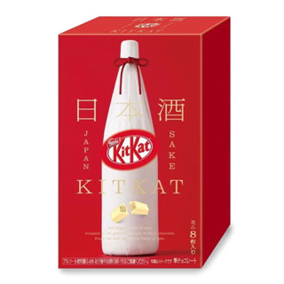 [ถูกสุด] Premium Kitkat คิทแคท แบบกล่อง รุ่น พรีเมี่ยม ของแท้จากญี่ปุ่น