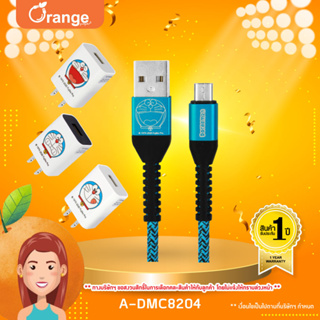 [เหลือ 111 ส่งฟรี] Asaki ชุดชาร์จ หัวชาร์จไฟบ้าน พร้อมสายชาร์จ Micro USB รุ่น A-DMC8204 (สินค้าคละลาย) รับประกัน 1 ปี