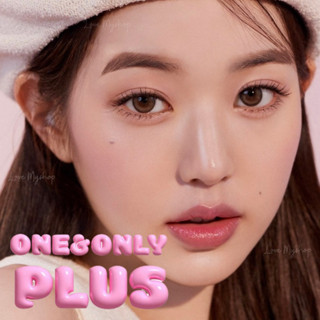 [Love Myshop] Hapa Kristin รุ่น One &amp; Only Plus Brown คอนแทคเลนส์วอนยอง คอนแทคเลนสทเกาหลีรายเดือน