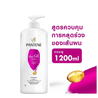 แพนทีน 1200 มล. แชมพู ลดผมร่วง 1.2 ลิตร Pantene HAIR FALL CONTROL SHAMPOO //  Total Damage Care