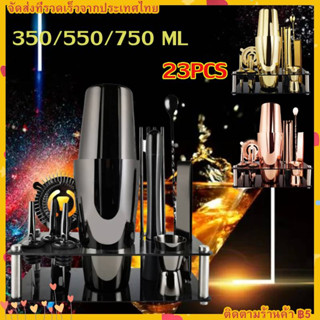 ✪14PCS Boston ชุดเครื่องปั่นค็อกเทล (600/800)ML Bartender Kit Martini ค็อกเทลเครื่องดื่มมิกเซอร์บาร์เครื่องมือ