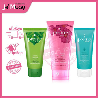 Preme Nobu Natural Face Foam/Cleansing Gel พรีม โนบุ เจลโฟม ทั้ง3 สูตร | โฟมล้างหน้า คลีนซิ่ง เจล โฟมผิวใส ไร้ความมัน