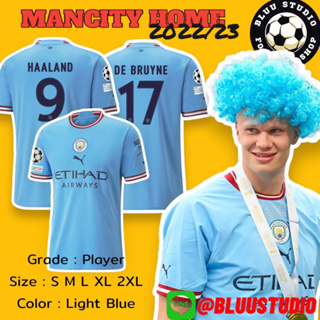 bluu⚽พร้อมส่งจากไทย🇹🇭 เสื้อบอล แมนซิตี้เหย้าUCL เกรดนักเตะ(Player) ปี 2022/23 Mancity Home Jersey 2022/23 Player Version