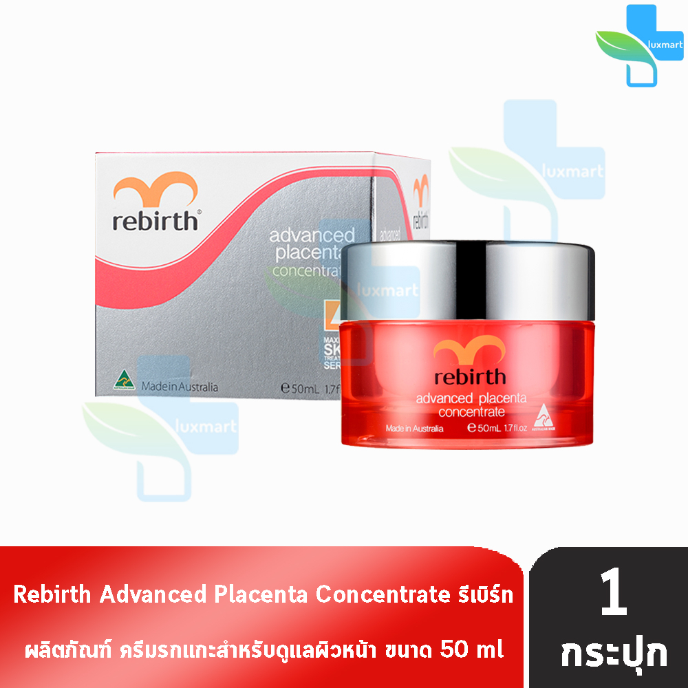 รีเบิร์ท แอดวานซ์ พลาเซ็นต้า คอนเซ็นเทรท 50 มล. [1 กระปุก][สีแดง] REBIRTH ADVANCED PLACENTA