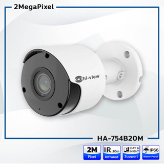 HA-754B20M คมชัด 2 ล้านพิกเซล บันทึกภาพพร้อมเสียง HI-view HA-754B20M