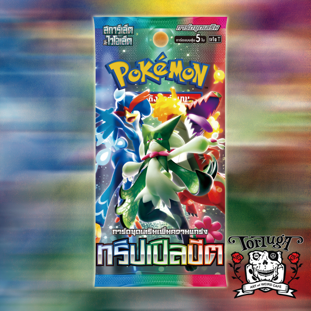 [Pokemon TCG] ทริปเปิลบีต Booster Pack Triple Beat sv1aT โปเกมอนการ์ด ภาษาไทย ของแท้ 100%