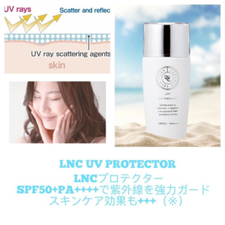 LNC UV Protector SPF50 PA++++