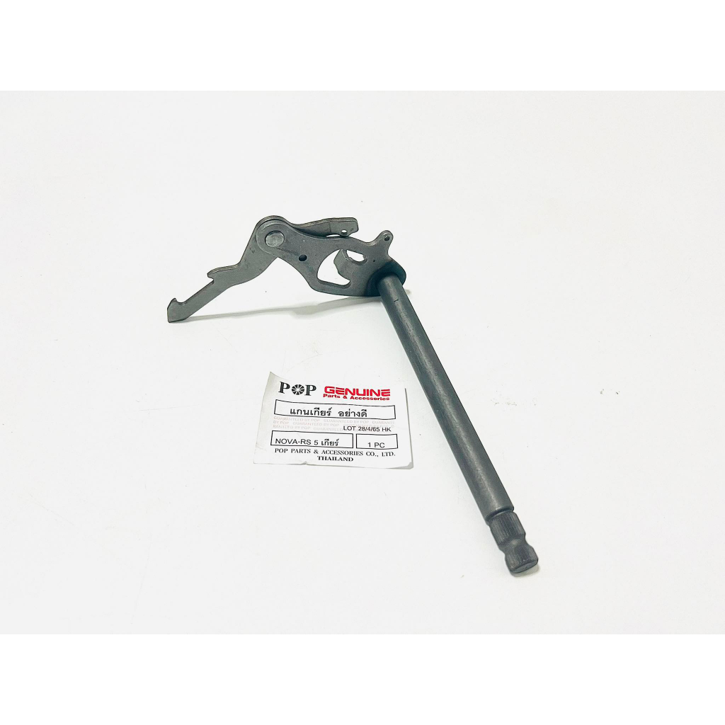 แกนเกียร์c70 Nova rs/Nova s ดรีมคุรุสภา ดรีมc100n เลือกตามรุ่น   B16