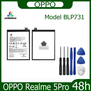 JAMEMAX แบตเตอรี่ OPPO Realme 5Pro Battery Model BLP731 ฟรีชุดไขควง hot!!!