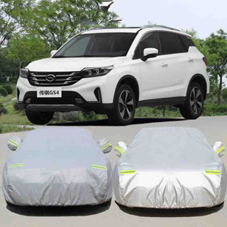 ผ้าคลุมรถยน ผ้าคลุมรถยนต์ car cover ผ้าคลุมรถยนต์ กันแดด/กันฝุ่น/กันฝน ผ้าคลุมรถเก๋ง ,ผ้าคลุมรถกะบะ