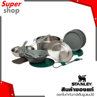 Stanley ADVENTURE FULL KITCHEN BASE CAMP COOKSET 21 ชิ้น  รุ่น 0041604328824