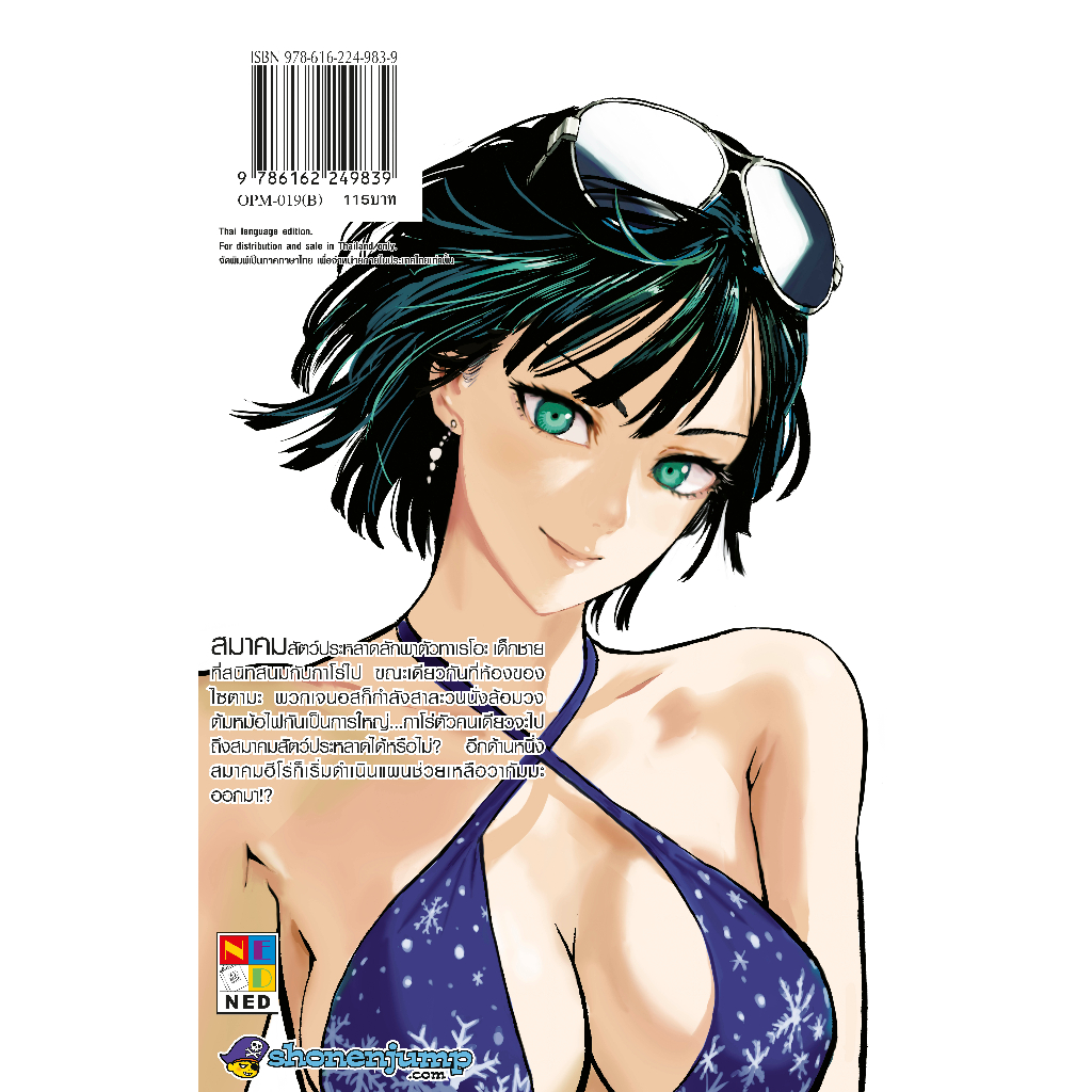 Thumbnail 2