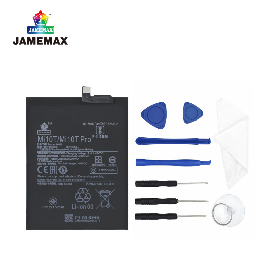 แบตโทรศัพท์มือถือ ใช้กับ Mi 10T / Mi 10TPro JAMEMAX แบตเตอรี่ Battery Model BM53 แบตแท้ ฟรีชุดไ - รูปที่ 2