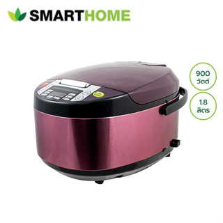 Smarthome หม้อหุงข้าวดิจิตอล 1.8ลิตร รุ่นSM-RCD903