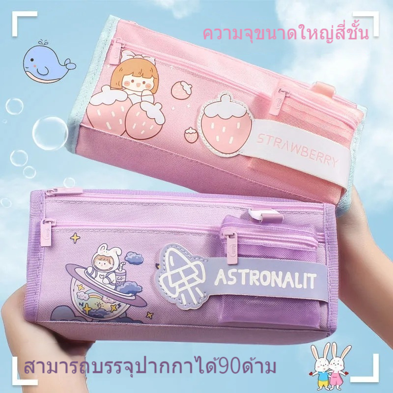 【พร้อมส่ง】 กระเป๋าใส่ดินสอ ถุงดินสอน่ารัก ถุงดินสอ ความจุสูง กันน้ำ คุณภาพสูงกระเป๋าดินสอ กระเป๋าดินสอ
