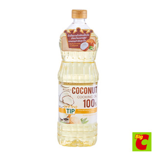 ทิพ น้ำมันมะพร้าวผ่านกรรมวิธี 1 ล.