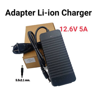 12.6V 5A Adapter Charger แบตเตอรี่ลิเทียม 12.6 V 5A มีไฟ LED แสดงสถานะ