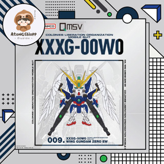 QMSV : 009.XXXG-00W0 Wing Gundam Zero EW