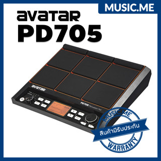 กลองไฟฟ้าแบบแพด Avatar PD705 Percussion Pad