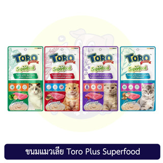 ขนมแมวเลีย Toro Plus Superfood 15gx5ซอง