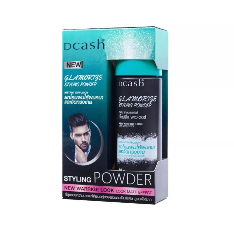 [เเป้งยกโคนผม] Dcash ดีแคช แกลมเมอไรซ์ สไตล์ลิ่ง พาวเดอร์ 10 กรัม Hair Root Dcash Glammerized Stylin