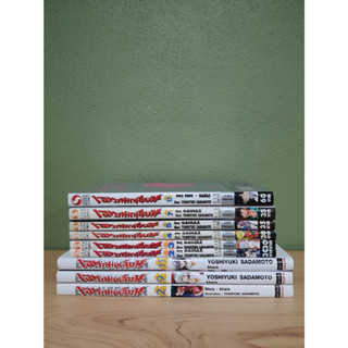 เอวานเกเลียน EVANGELION (ขายแยกเล่ม)