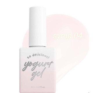 แยกขายขวด Syrup#04 สีไซรัป (Blossom Ending collection) Yogurt nail Koreaโยเกิร์ตเนล ของแท้นำเข้าจากเกาหลี🇰🇷 พร้อมส่ง