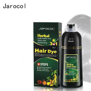 JAROCOL hair dye Shampoo 500ML สินค้าพร้อมส่ง แชมพูปิดผมขาว แชมพูเปลี่ยนสีผม สารสกัดจาก ธรรมชาติ ใช้งานได้ง่ายสะดวกและรว