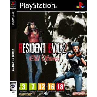 PlayStation 1 - Resident Evil 2 : Old Stories