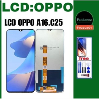 ขอโทรศัพท์ LCD OPPO A16.Realme C25 จอแท้ แถมชุดไขควง+กาว+ฟิล์มกระจก