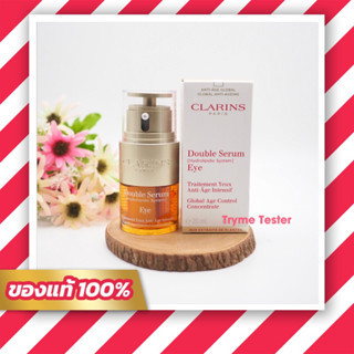 ของแท้💯ฉลากไทย Clarins Double Serum Eye 20 ml.