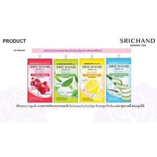 ￼(1ซอง) SRICHAND Magic of Nature [Cream / Serum] ศรีจันทร์ เมจิค ออฟ เนเชอร์ 7มล.