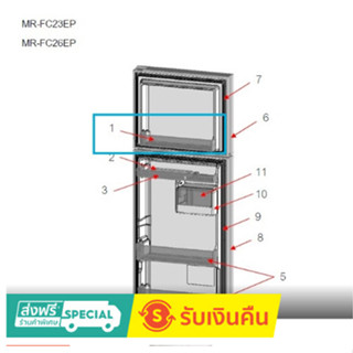 อะไหล่แท้ศูนย์/ชั้นวางของช่อฟรีสตู้เย็นมิตซูบิชิ/ตำแหน่งหมายเลข 1 /KIEDE9131 FREEZER POCKET