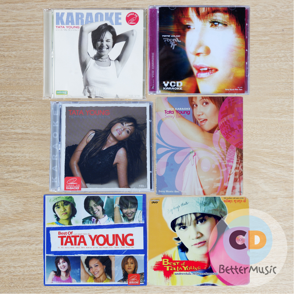 VCD คาราโอเกะ Tata Young (ทาทา ยัง) อัลบั้ม Tata Young/Real TT/I Believe/Dangerous/Sexy Beat/Best of
