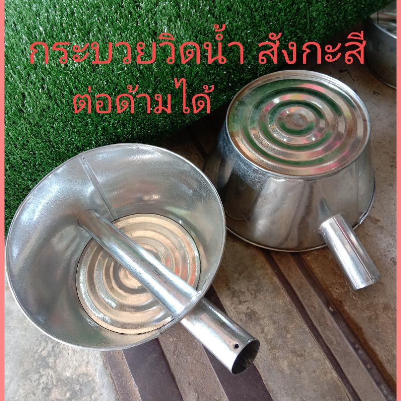 ส่งด่วน,ส่งไว,#กระบวยวิดน้ำในร่องสวน,ร่องผัก,ผลิตจากสังกะสีใหม่,รูปทรงปากกว้างสวยงาม,สามารถนำไปต่อด้ามยาวได้ตามต้องการ