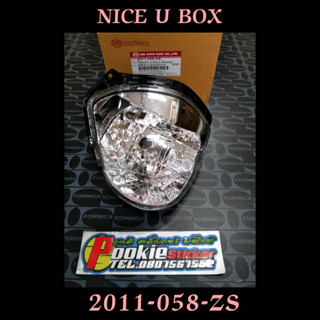 ไฟหน้า / โคมไฟ NICE U BOX 2011-058-ZS