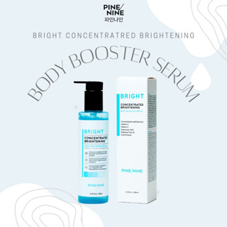 Pine Nine Bright Concentratred Brightening Body Booster Serum เซรั่ม บูสเตอร์ ผิวขาว โลชั่นบำรุงผิวชุ่มชื่น