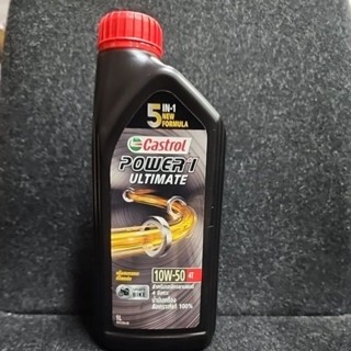 น้ำมันเครื่อง Castrol 4T 10W-50 ขนาด 1 ลิตรเกรดสังเคราะห์