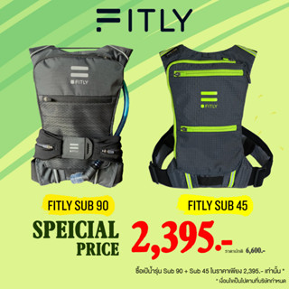 Fitly Sub 90 Hydro Running Pack เป้ขนาดเล็ก เหมาะกับ City Run